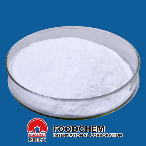 L-Glutamic Acid HCl suppliers